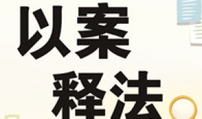 【市城市燃熱集團富泰熱力】回民區某房地產開發公司欠公司供熱費被訴至法院案例